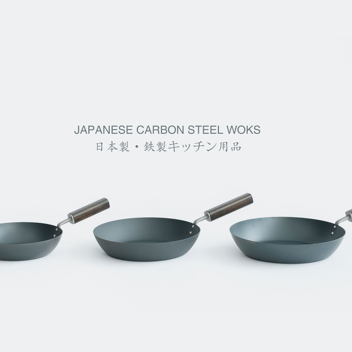 What Is The Best Wok? (1) - Japanese Carbon Steel Woks & Frypans FAQs