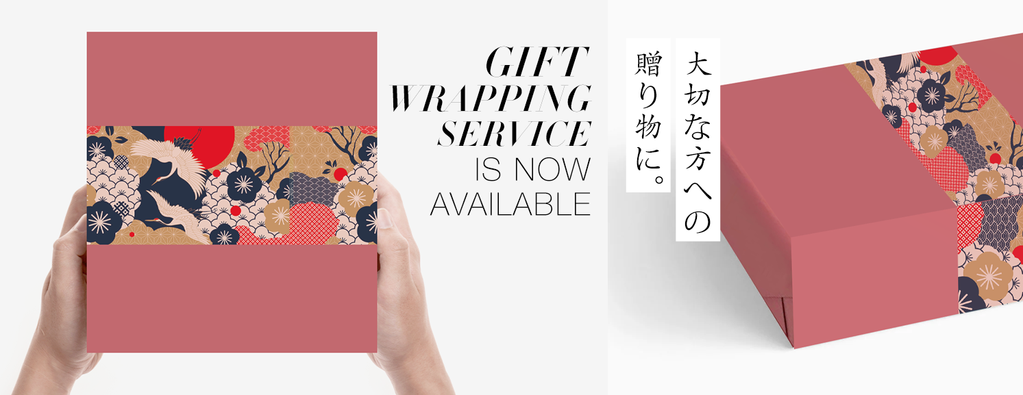 My Cookware Gift Wrapping Service