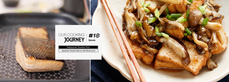Teriyaki Salmon with Mushrooms in a Happycall Double Pan