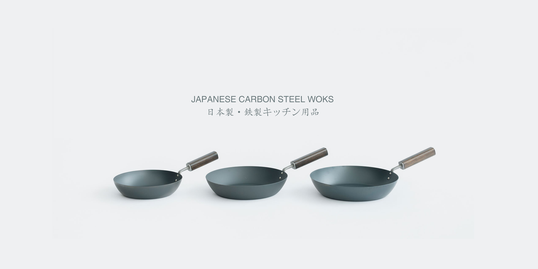 Japanese Carbon Steel Woks & Frypans Compared — Which One Suits You? (FAQs)