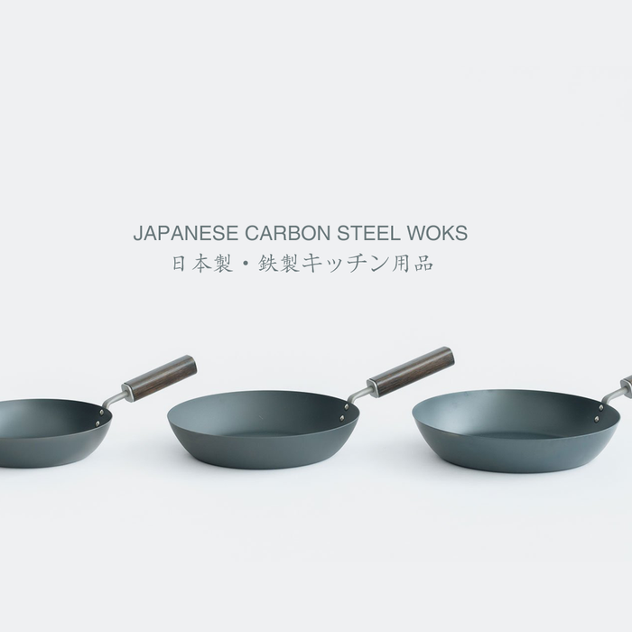 Japanese Carbon Steel Woks & Frypans Compared — Which One Suits You? (FAQs)