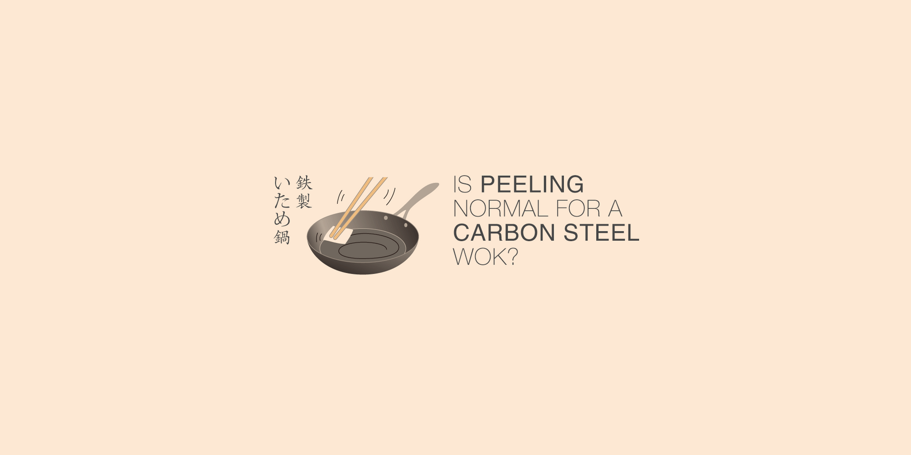 Is peeling normal for a carbon steel wok?