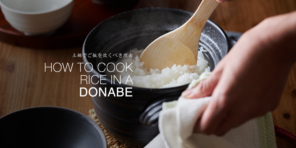 How to Cook Rice in a Donabe (Single Lid)