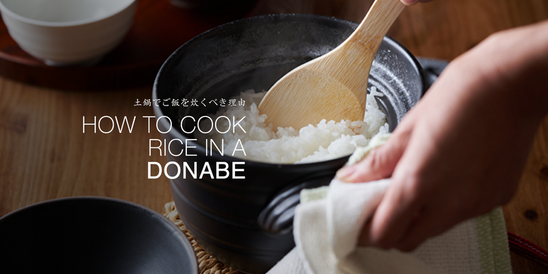 How to Cook Rice in a Donabe (Single Lid)