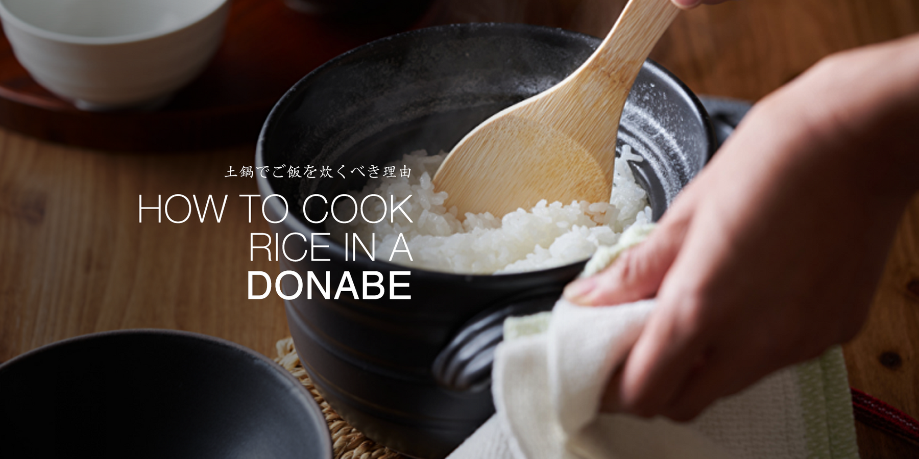 How to Cook Rice in A Donabe (Japanese Clay Pots) with Single Lid