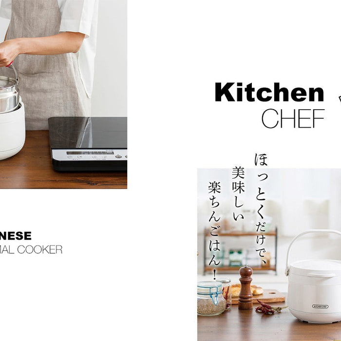 Iris Ohyama Kitchen Chef Thermal Cooker: How It Works & Recipes