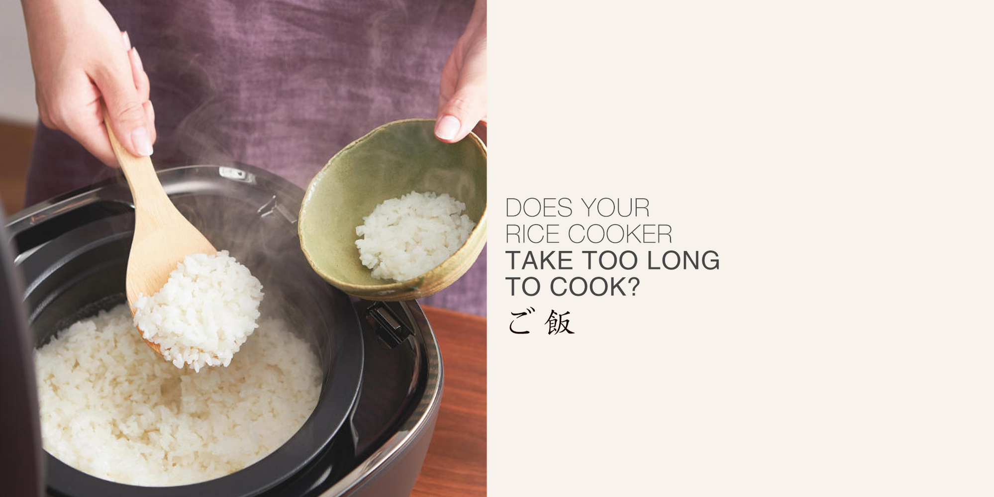 Does your rice cooker take too long to cook? — My Cookware Australia