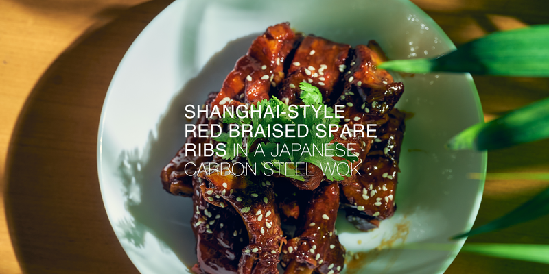 Shanghai-Style Red-Braised Spare Ribs in a Carbon Steel Wok