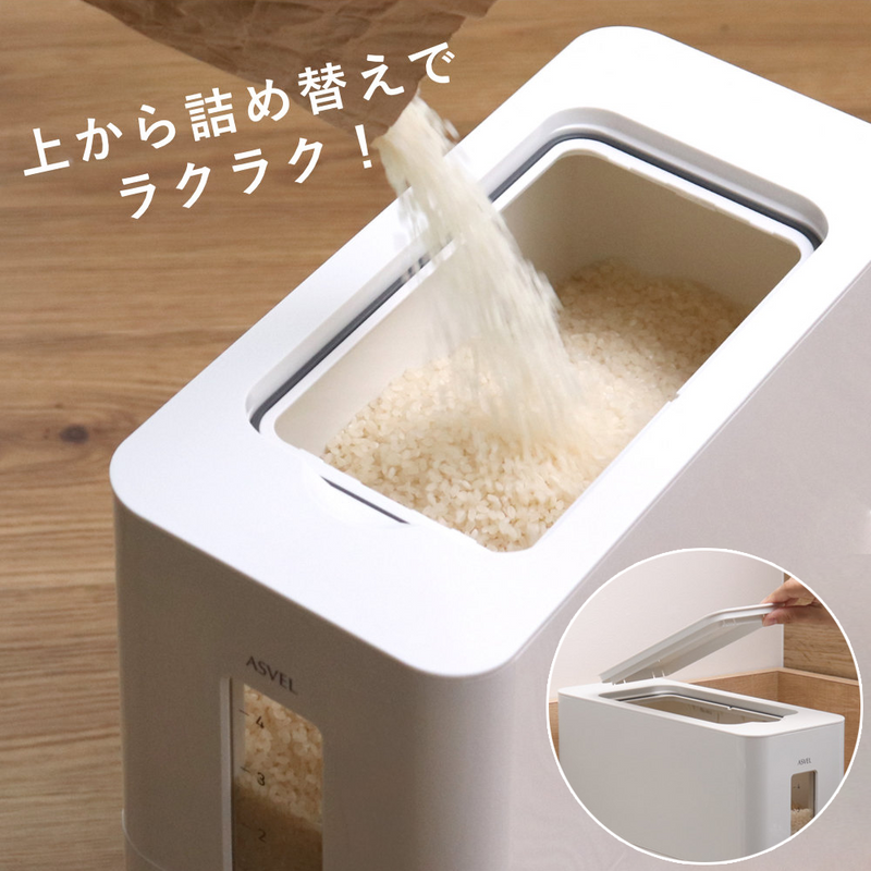 ASVEL Airtight Rice Storage and Dispenser – 12kg