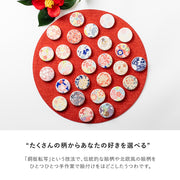 Mino ware Japanese ceramic chopstick rests in blue designs - detail