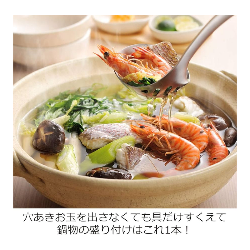 Aux Leye Stainless Steel Straining Serving Spoon - 28.5cm