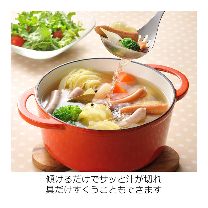 Aux Leye Stainless Steel Straining Serving Spoon - 28.5cm