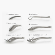 Aux Leye stainless steel kitchen utensil from the Leye series, made in Tsubame-Sanjo.