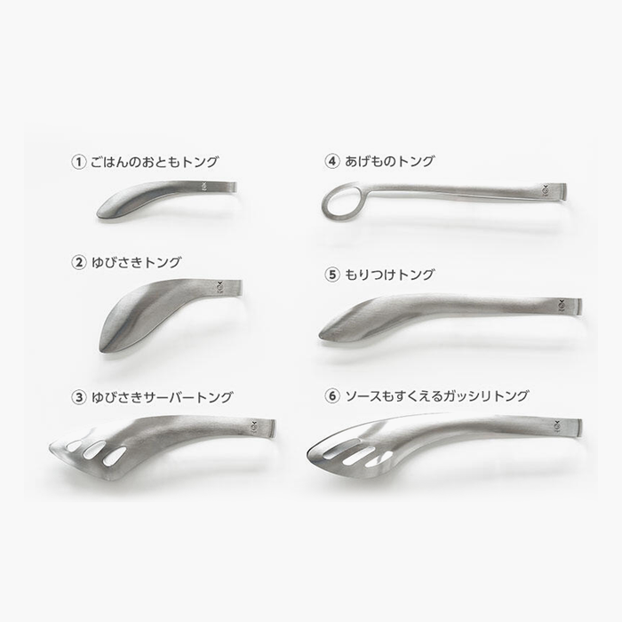 Aux Leye Stainless Steel Serving Spoon