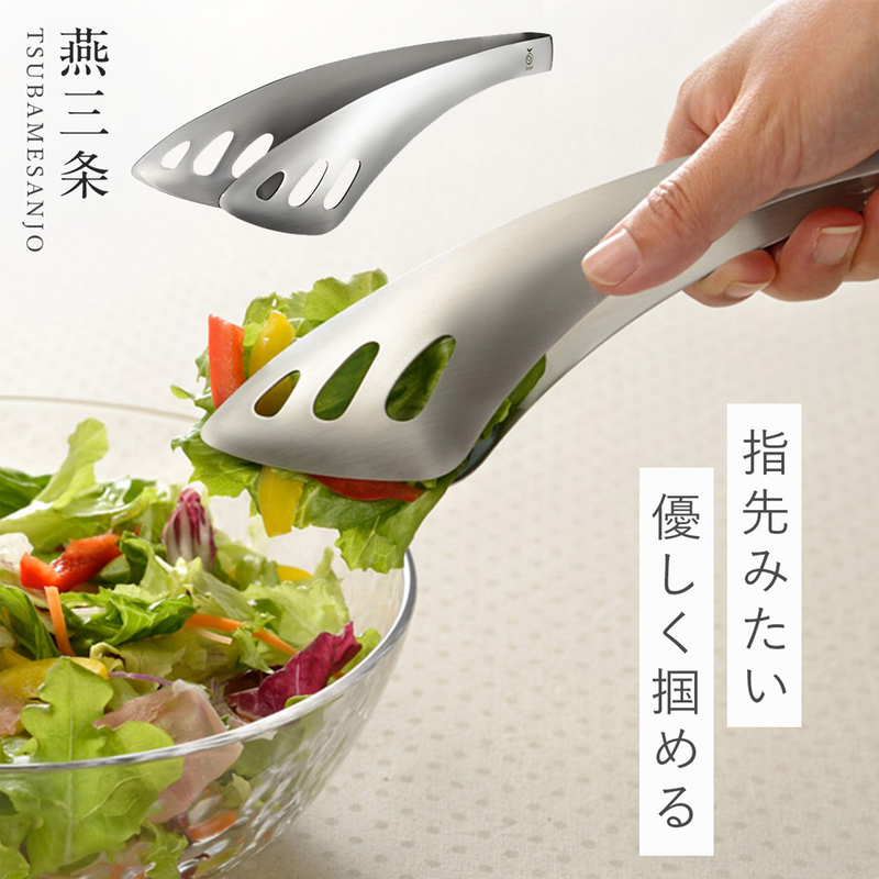 Aux Leye Stainless Steel Serving Tongs 5