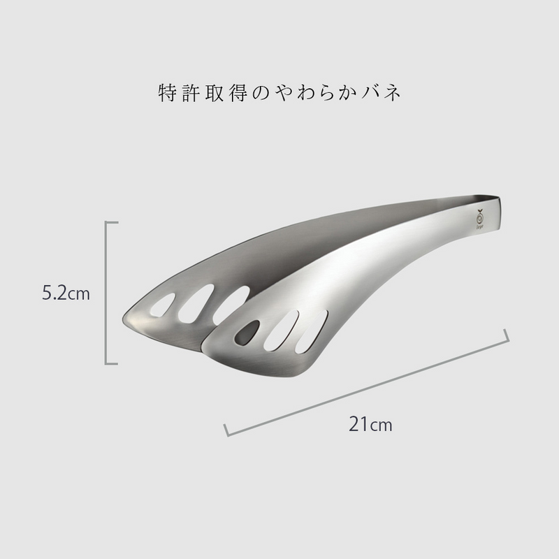 Aux Leye Stainless Steel Serving Tongs 7