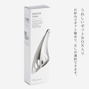 Aux Leye Stainless Steel Serving Tongs 6