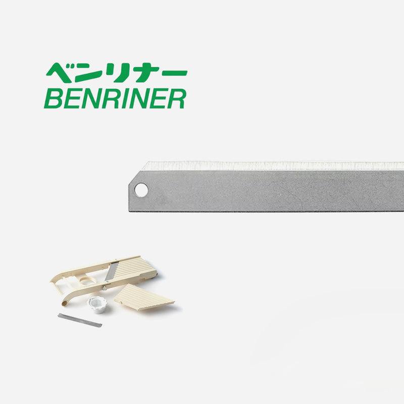 Benriner replacement flat blade - genuine Japanese stainless steel spare part