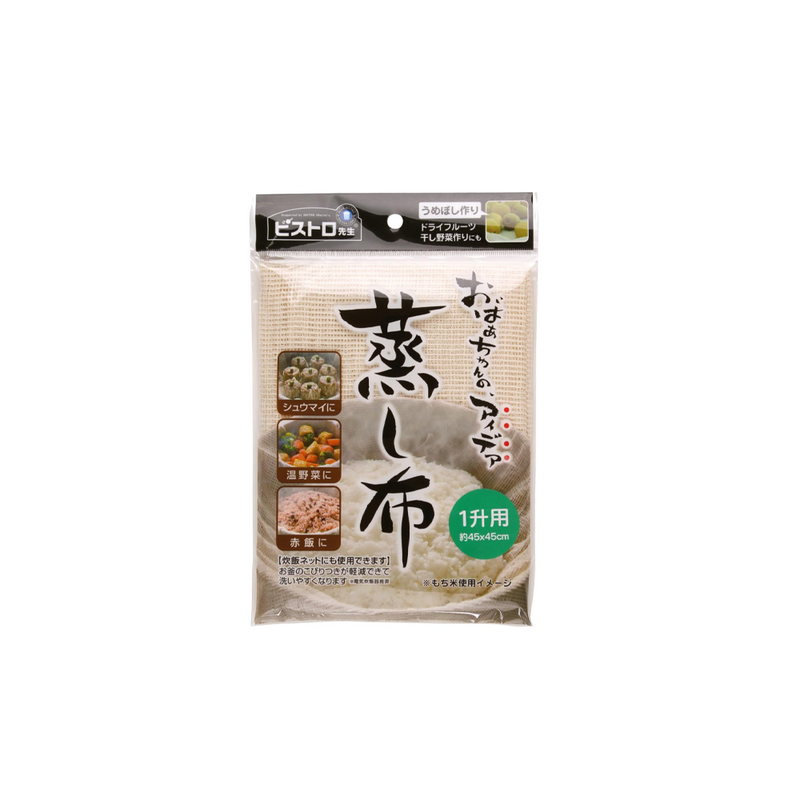 Bistro Master's Kitchen Steaming Cloth (45cm) packaging showing uses for steaming dumplings, vegetables, red rice, and drying foods.