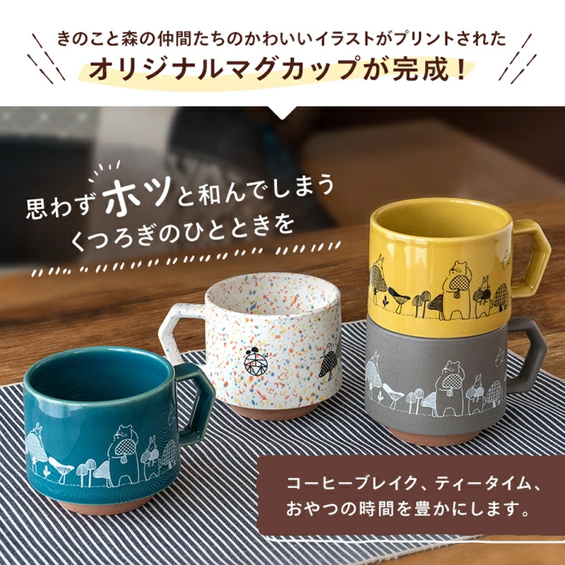 CHIPS Mori no Kinoko Club Stackable Mug - 280ml - Yellow