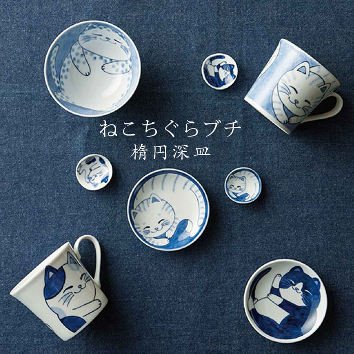 Daitoua Neko Chigura Japanese Dining Set with Bowl and Mug (3-Piece)