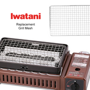 Disposable Iwatani Grill Mesh - Small 28cm 1
