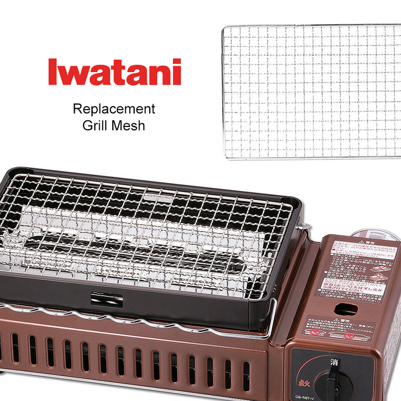 Disposable Iwatani Grill Mesh - Small 28cm 1
