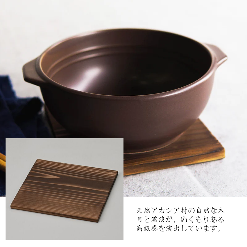Touga Wooden Base for Donabe - 18cm