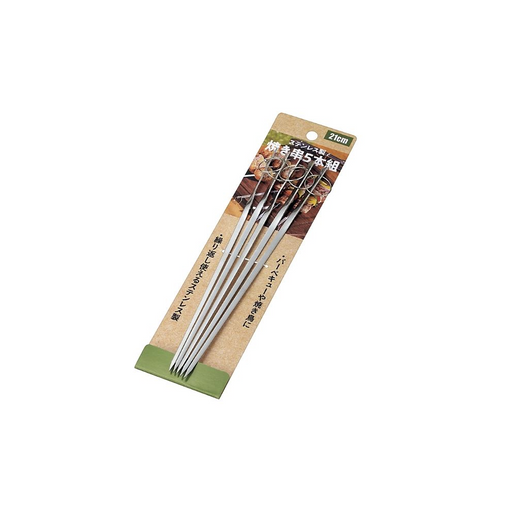 The retail pack of Echo Stainless Steel Skewers, containing five 21cm skewers with loop handles, ideal for yakitori grilling.