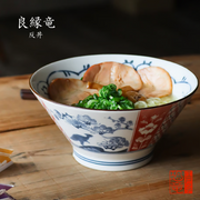Side view of Edokko Dinosaur Donburi Bowl displaying red geometric patterns and traditional blue floral motifs.