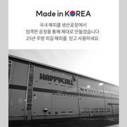 Happycall factory exterior with a banner stating “Made in Korea” and Korean text explaining manufacturing quality.
