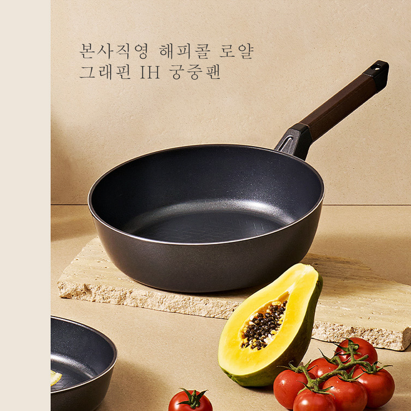 Happycall Royal Graphene wok on a kitchen counter with fresh papaya and tomatoes.