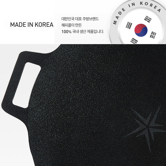 Happycall MODL Nonstick Induction Griddle - 33cm 2