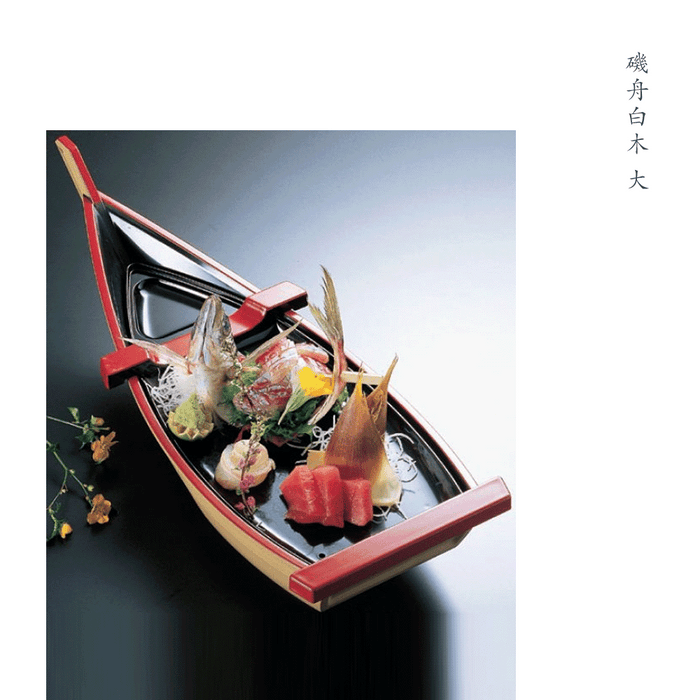 Isobune Shiraki White Wood Boat Shape Sushi and Sashimi Serving Platter - Made in Japan