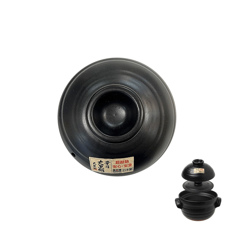 Replacement Lid for Donabe Japanese Clay Pot  6