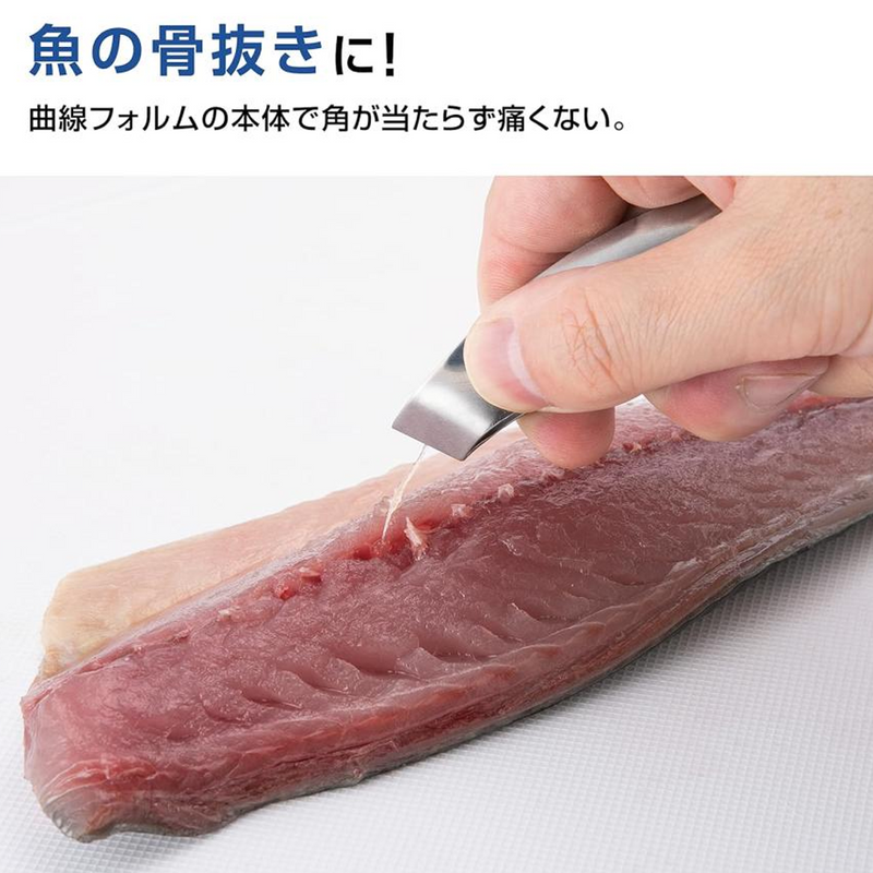 Kai Stainless Steel Fish Bone Tweezers