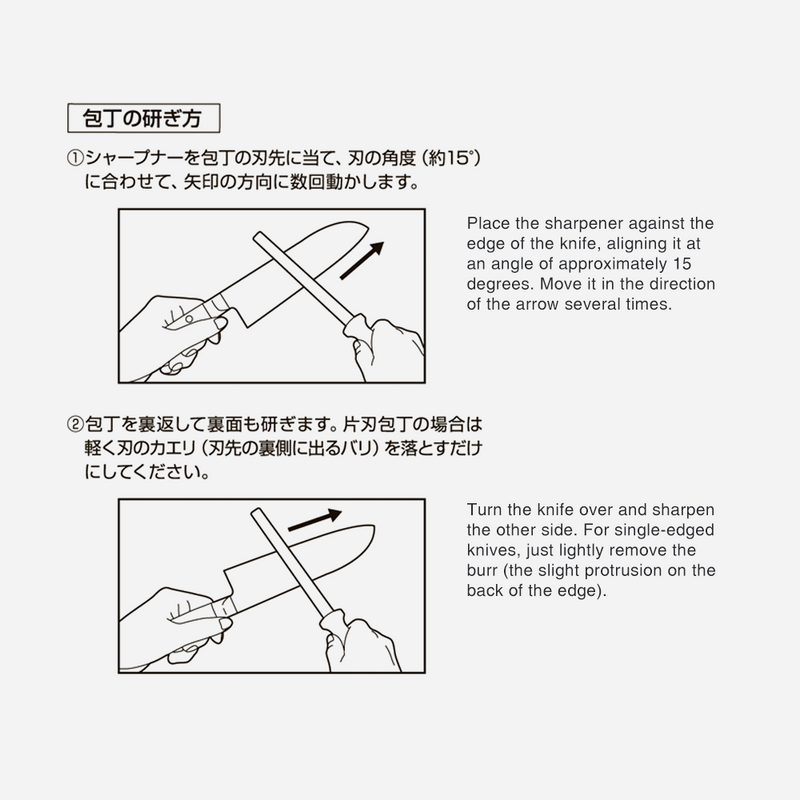 An instructional diagram illustrating the correct 15-degree angle and technique for sharpening a knife with the Kai ceramic rod.

