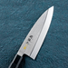 Kai Seki Magoroku Premium Series Japanese Deba Knife 180mm 2