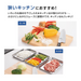 Kai Stainless Steel Tray 21.5cm Set of 5 - Made in Japan 3