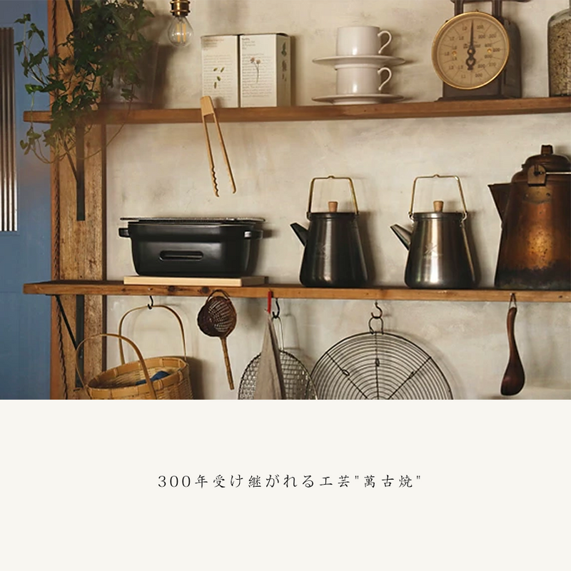 Kamoshika Douguten Donabe Konro Grill - 27cm