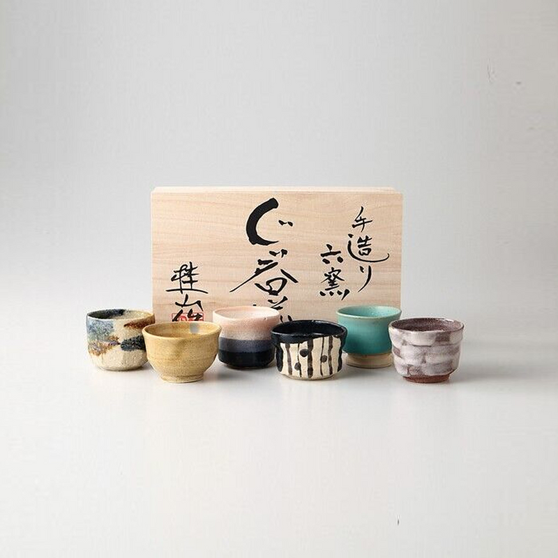 Keizan Handmade Guinomi Sake Cups - 6-Piece