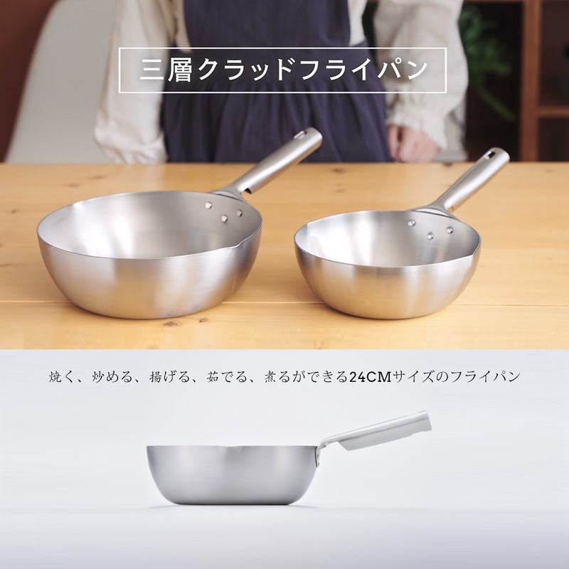 Kogu 3-Ply Stainless Steel Wok - 24cm