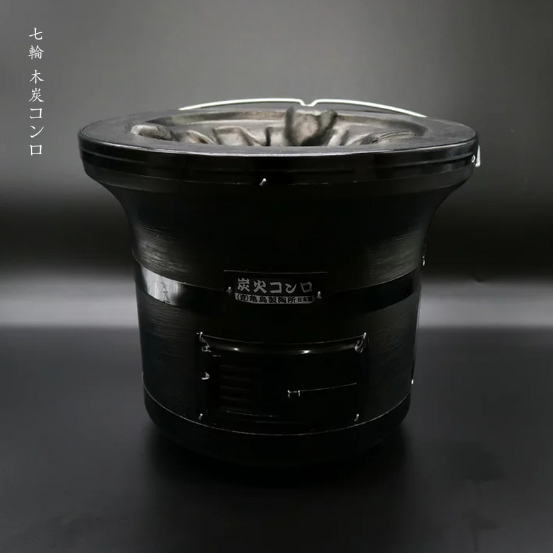 Mikawa Portable Konro Grill in black under dim lighting, highlighting its sturdy build and minimalist design.