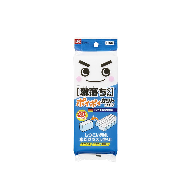 The retail packaging for the LEC Japan Nano Magic Sponge Pre-cut Edition, featuring Japanese branding and showing the 20 pre-cut melamine foam cubes inside.
