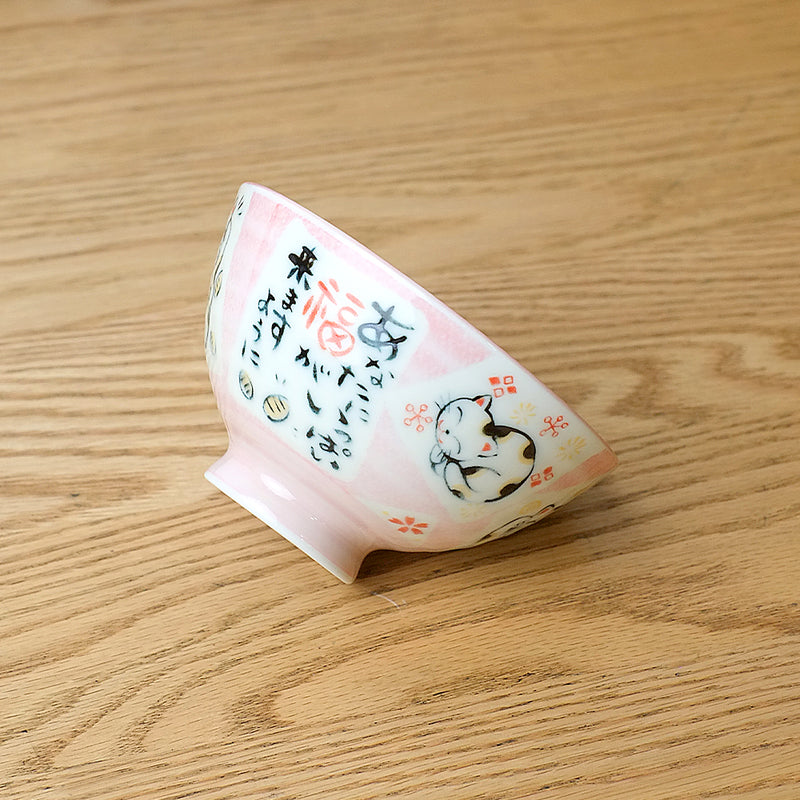 Maneki Neko Beckoning Cat Bowl - 12cm - Pink