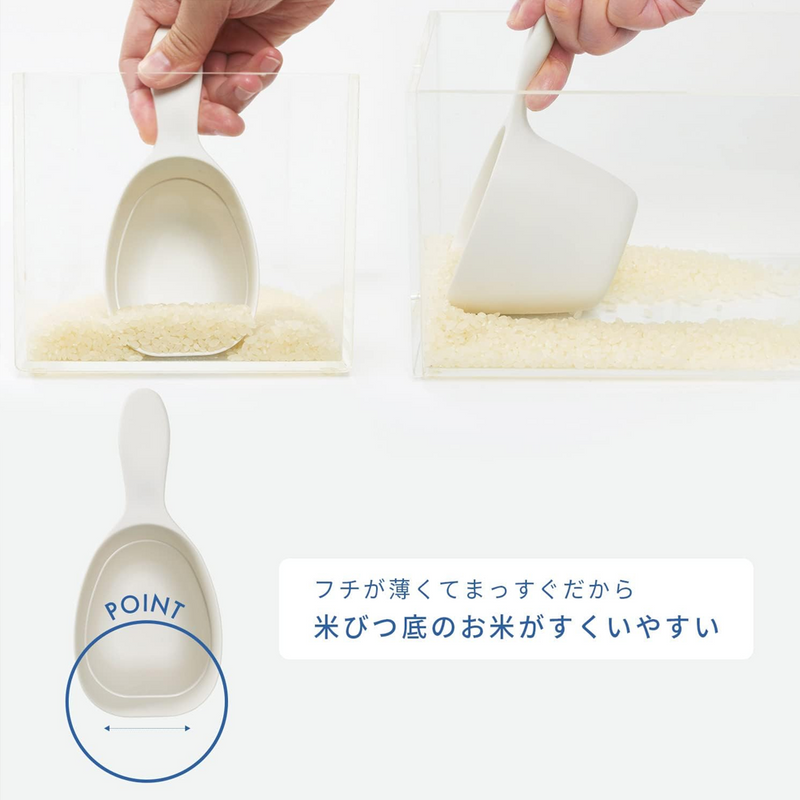 Marna Kiwami Ultimate Rice Measuring Scoop