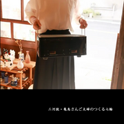 A person holding the Mikawa konro grill by its handles to show its portability.

