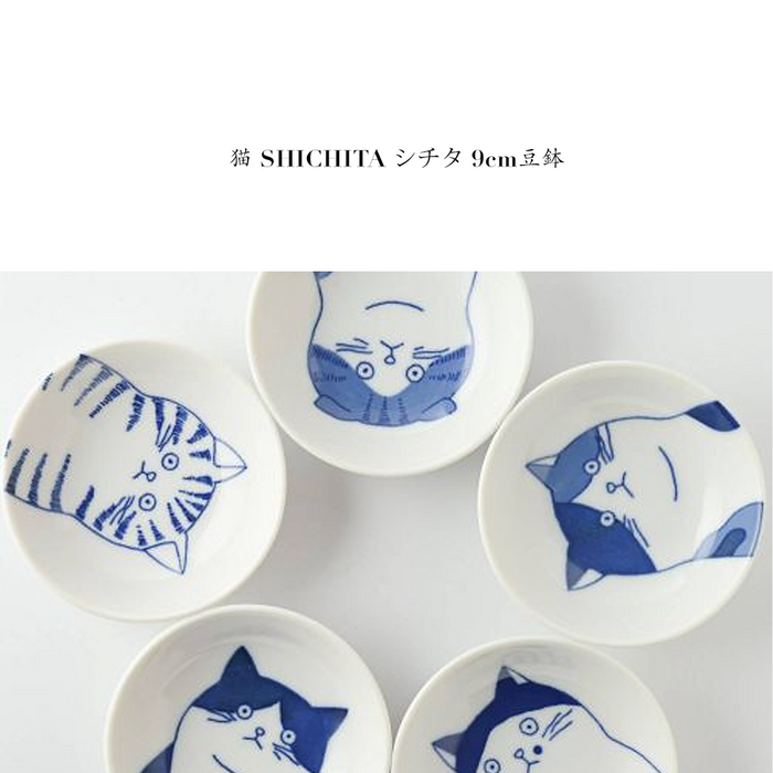 Shichita Mino Yaki Cat Dora Side Bowl (9cm) 3