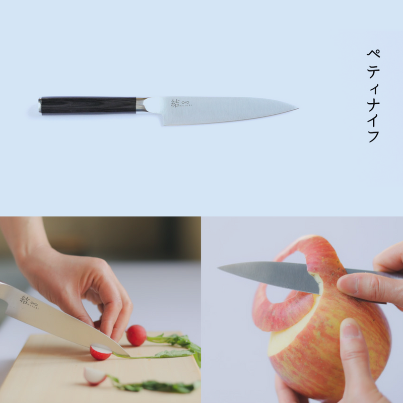 Mitsuboshi Musubi Knife Set - 180mm & 130mm (Santoku & Petty) - 2-Piece