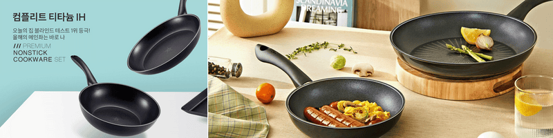 Nonstick Cookware
